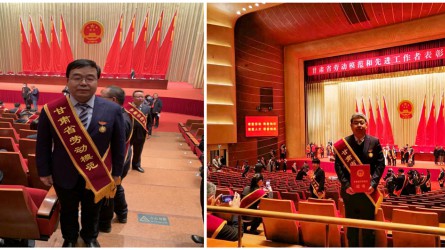 甘肅工程咨詢集團(tuán)毛明強(qiáng)、呂生璽二同志榮獲“甘肅省勞動(dòng)模范”榮譽(yù)稱號(hào)