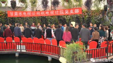 水電設(shè)計(jì)院基層黨支部工會(huì)聯(lián)合開(kāi)展以“科學(xué)減壓、<br/>快樂(lè)工作、幸福生活”為主題的黨日工會(huì)活動(dòng)<br/>暨團(tuán)體心理輔導(dǎo)活動(dòng)