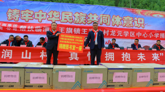 當幫扶隊遇上“兒童節”蘭州乾元交通規劃設計咨詢有限公司駐村幫扶工作隊組織開展“喜迎二十大、爭做好少年”系列活動