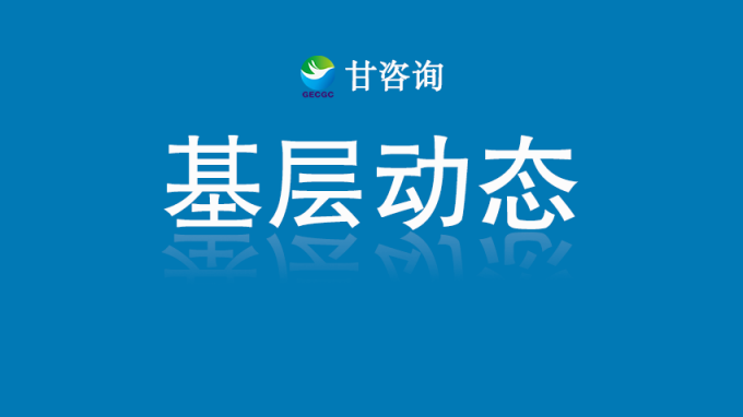 省城鄉規劃院主編的甘24系列工程建設標準設計圖集《室外工程》通過審查
