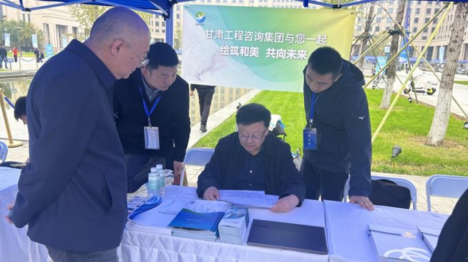 隴梧可棲引鳳來 甘肅工程咨詢集團秋季“組團式”引才成效顯著